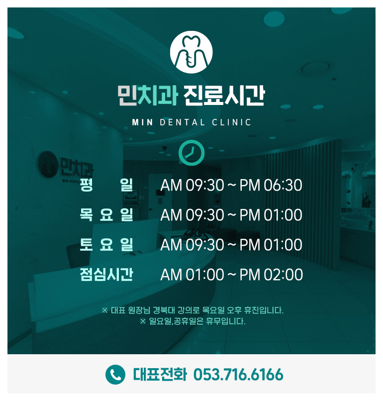 인비절라인 교정 후 유지장치와 정기검진